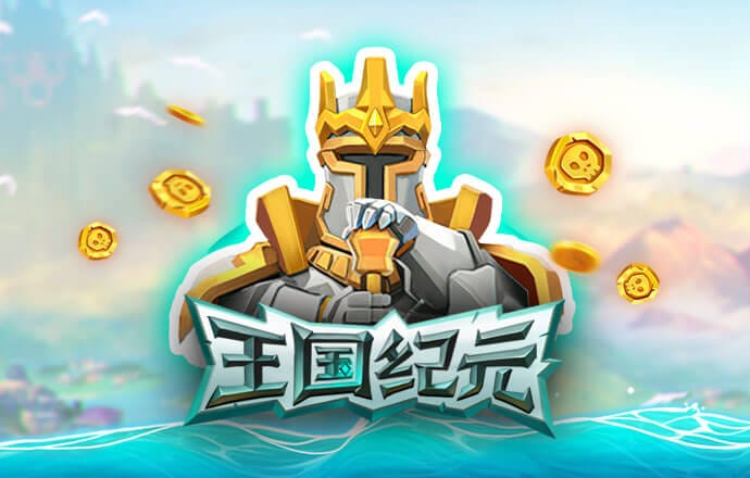利来体育娱乐